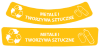 metale i tworzywa sztuczne