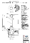 Mini Ensign Bollard - Durapol - Extended Base (PDF)